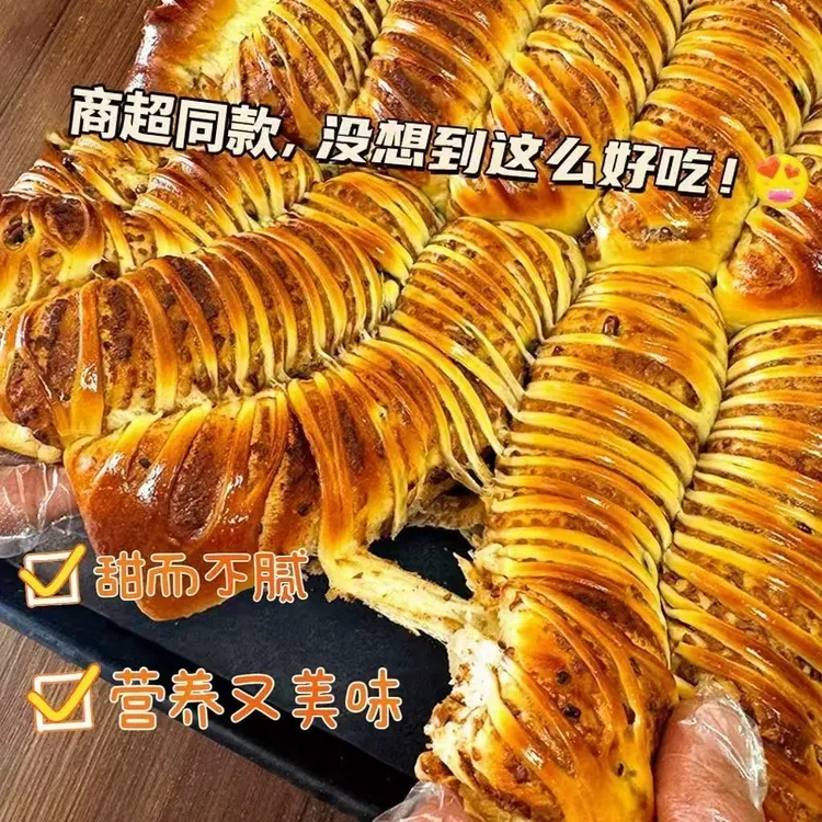 【抢10个】毛毛虫豆沙排包老式红豆面包夹心早餐糕点代餐零食品