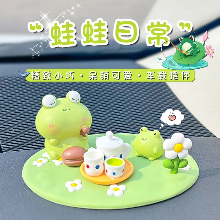 创意治愈系蛙蛙车载摆件迷你汽车解压情绪装饰品车内可爱卡通摆设
