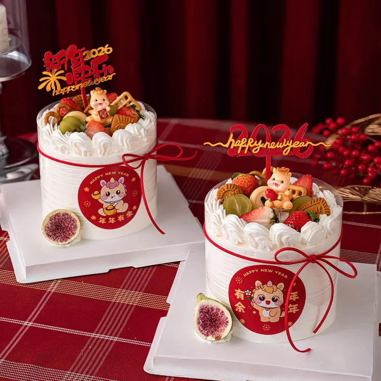 2026新年快乐亚克力蛋糕装饰福字锦鲤小马摆件年年有余贴纸插件