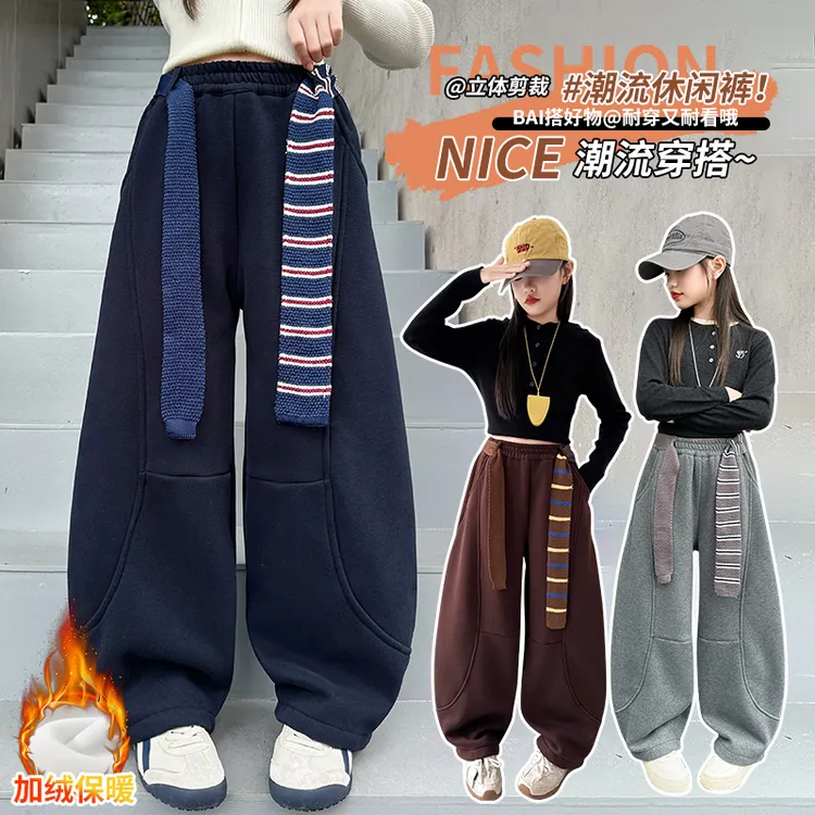 女童加绒裤子秋冬装2025新款洋气休闲裤儿童装秋冬加厚弯刀裤长裤