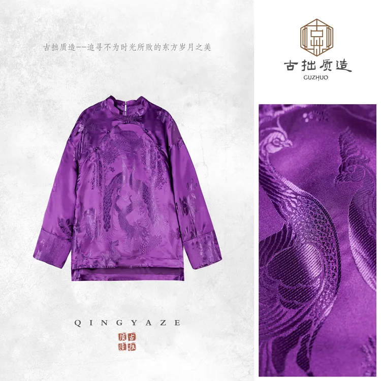 雀屏春!新缎桑蚕丝丝粘提花新中式上衣!GZ6903