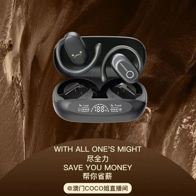 COCO姐自己带的新款无线蓝牙耳机9D杜比环绕音360度调节软
