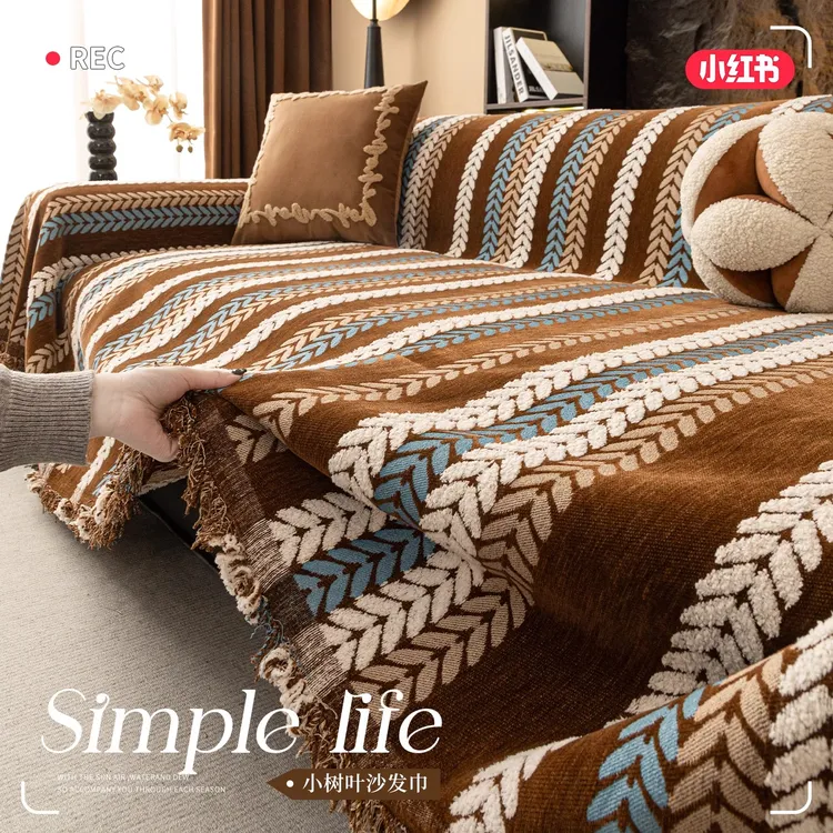 洱峰美拉德复古沙发巾一整张全盖四季通用全盖套罩防猫抓2025新款