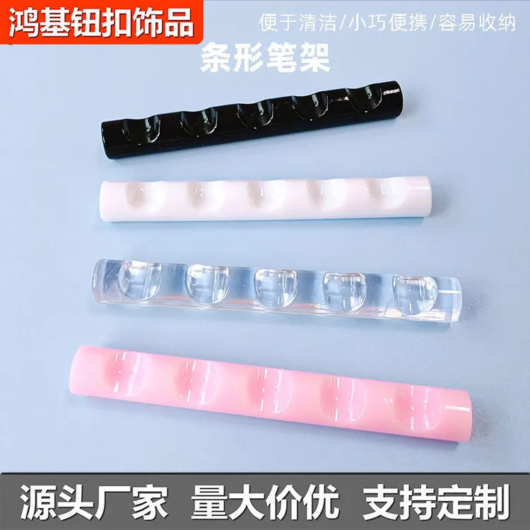 美甲笔架新款日系练习搁放收纳笔托透明水晶5格条形笔架厂家多色