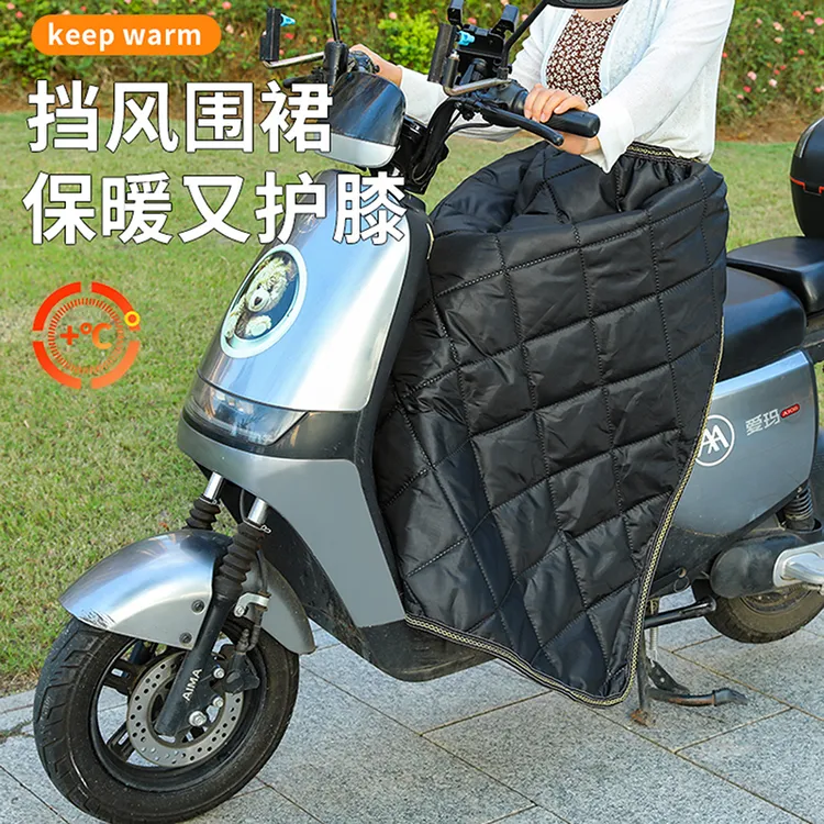 【升级加绒加厚款】冬季挡风棉裙围裙电动车半身护膝挡风被骑车户外