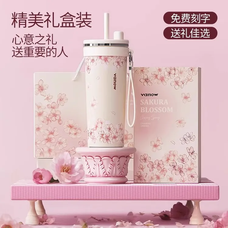 vanow樱色雪吸管保温杯女大容量车载陶瓷内胆咖啡便携冰霸水杯子