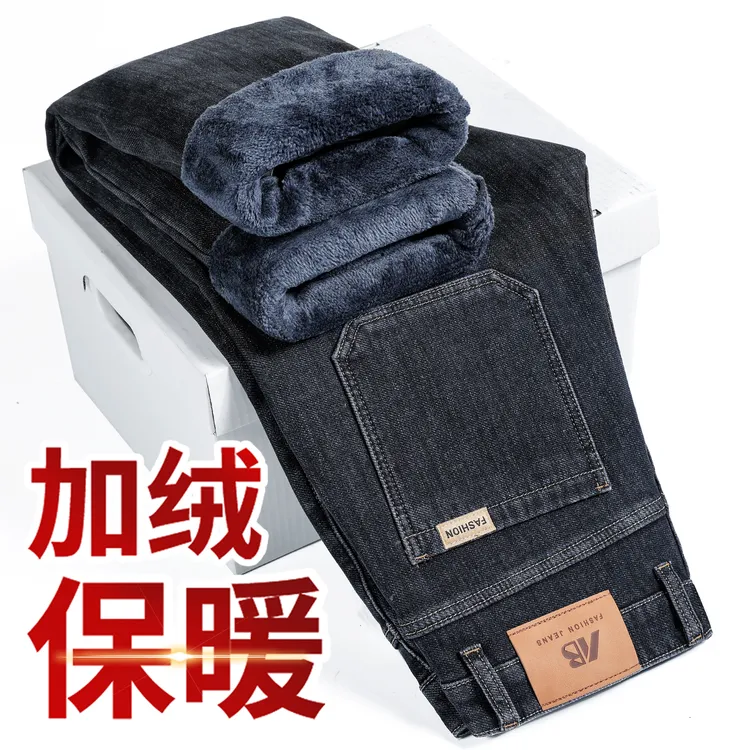 香港冬季加绒加厚牛仔裤男款宽松直筒青年商务休闲保暖阔腿长裤子