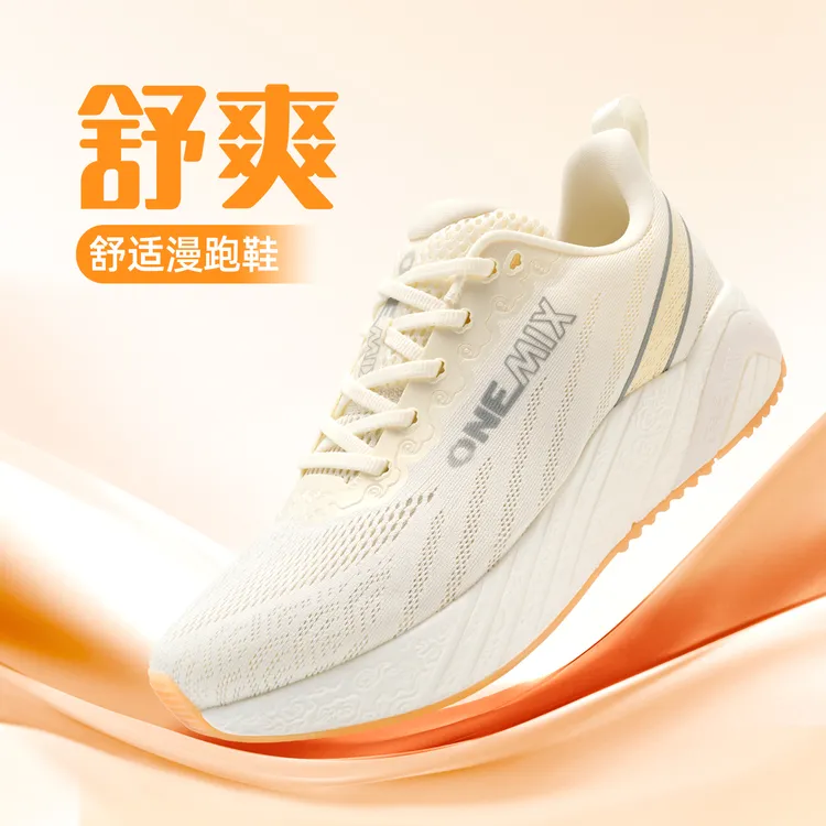 【跑者好物】玩觅【舒爽】透气运动鞋轻便低帮舒适爽跑鞋双十一精选