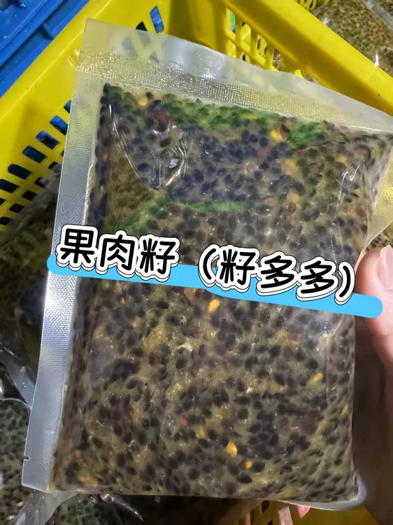 百香果（果肉籽籽多多）