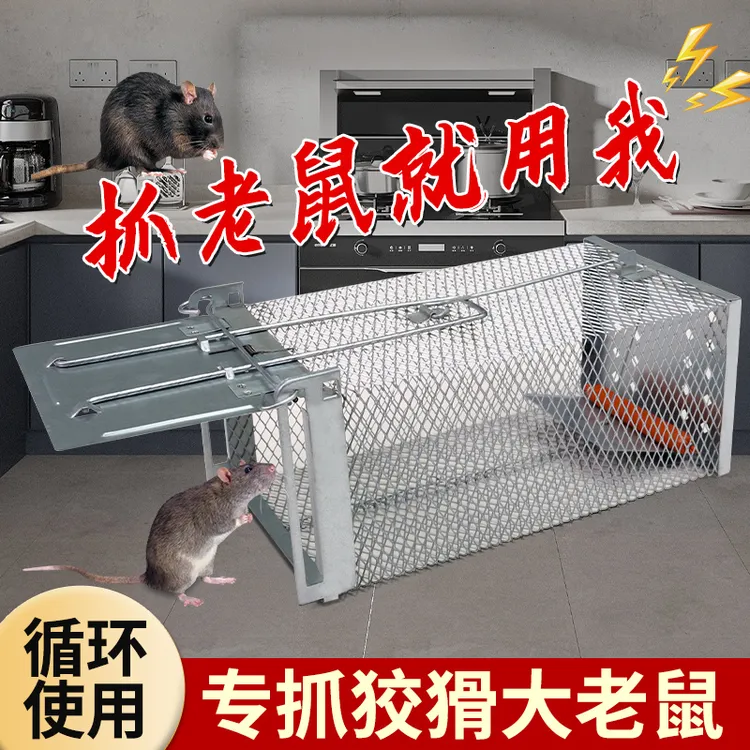 老鼠笼自动捕鼠连续捕鼠器抓大老鼠陷阱镀锌铁网循环使用捕鼠神器