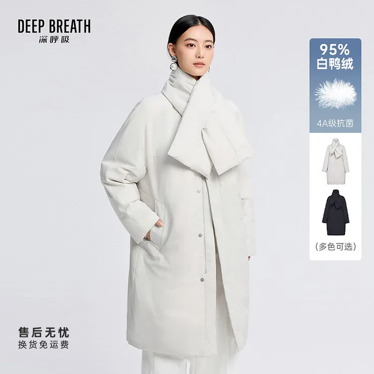 DEEP BREATH深呼吸女装新款轻薄宽松95鸭绒羽绒服含围巾A401482