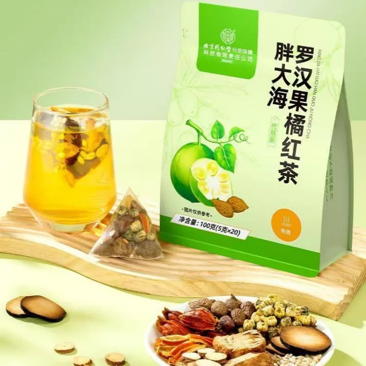 北京同仁堂胖大海罗汉果橘红茶口感清润适合老师主播正品