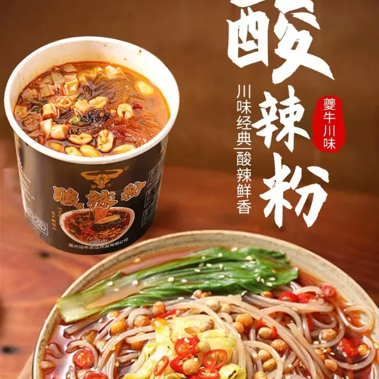 重庆夔牛酸辣粉正宗红薯粉香辣方便速食宿舍冲泡即食