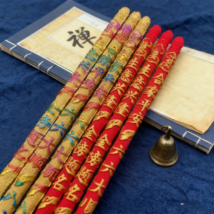 凸字鎏金香财神香家用红金发财香室内檀香金榜题名凸字香竹签香