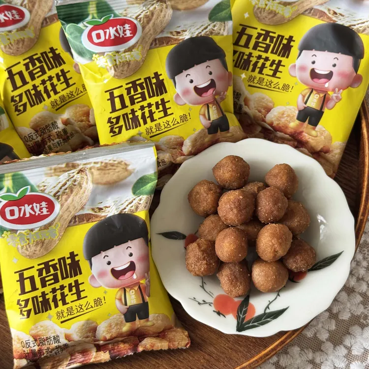 口水娃多味花生五香味花生米独立小包装花生米香炒货小零食下酒菜