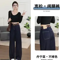 9630#【裤长98】丹宁蓝高腰显瘦牛仔裤秋季女款宽松时尚弯刀裤