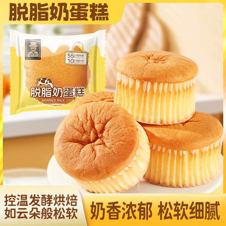 脱脂奶蛋糕55%鸡蛋添加松软饱腹早餐面包解馋零食