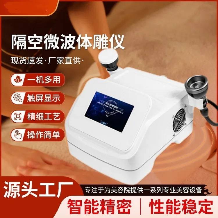 见详情腰带式甩脂机热卖