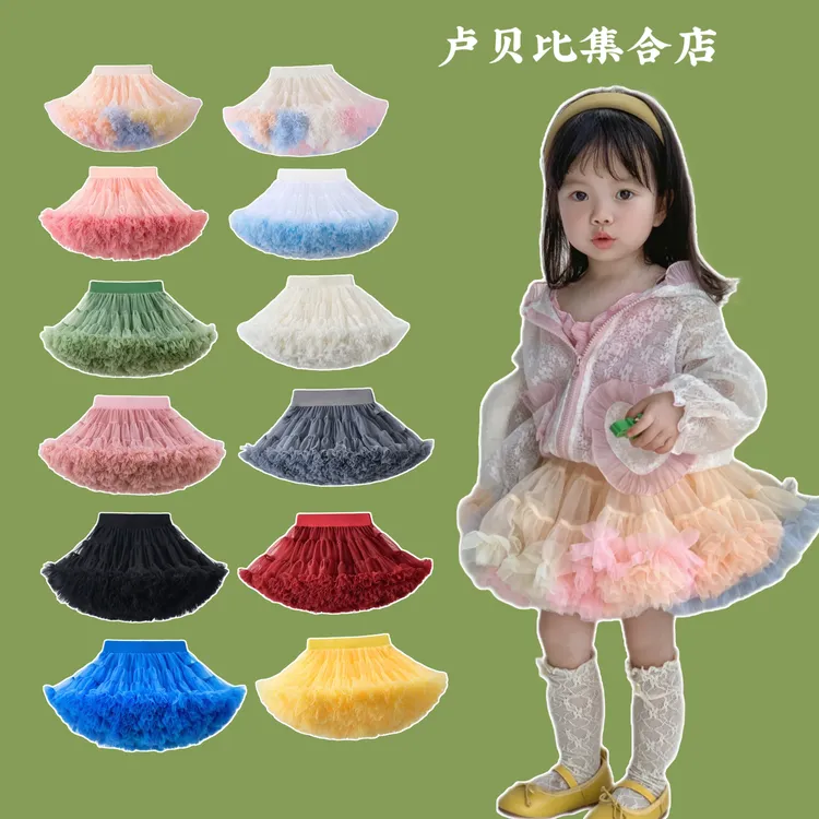 （卢贝比）加蓬加翘网纱四季款Tutu裙女童tutu裙女童公主礼服裙子