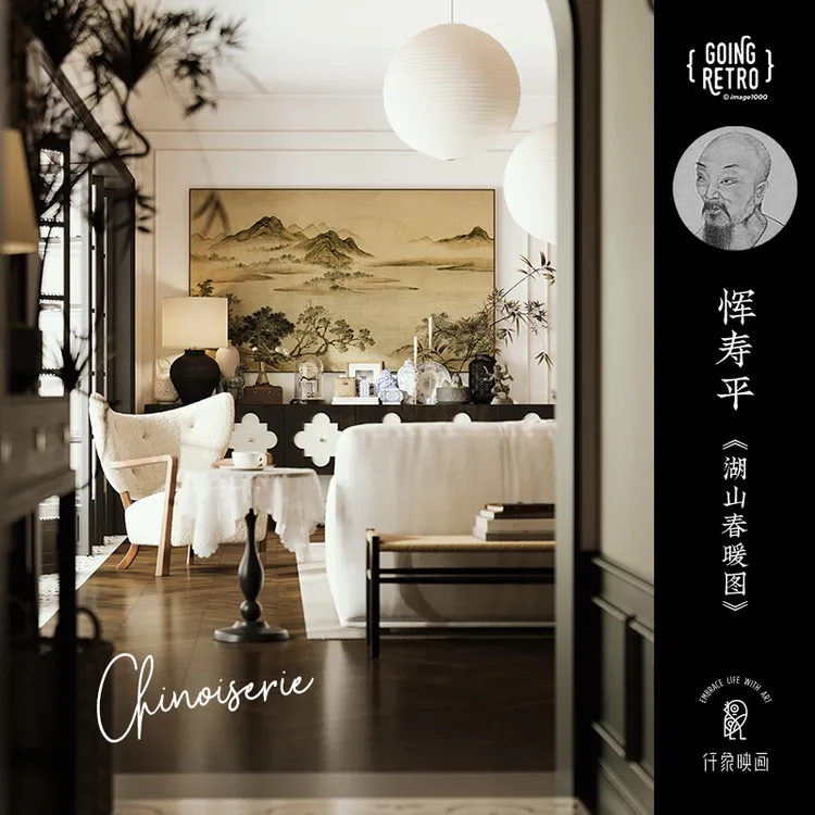 《湖山春暖图》新中式客厅装饰画国画中古风法式壁画山水画挂画