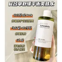 舒缓届大拿做湿敷不心疼，芭兰积雪草舒缓精华水510ml（26年5月）