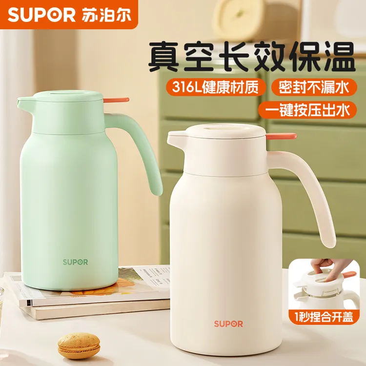 苏泊尔大容量家用保温水壶316L不锈钢热水瓶按压式办公宿舍暖水壶