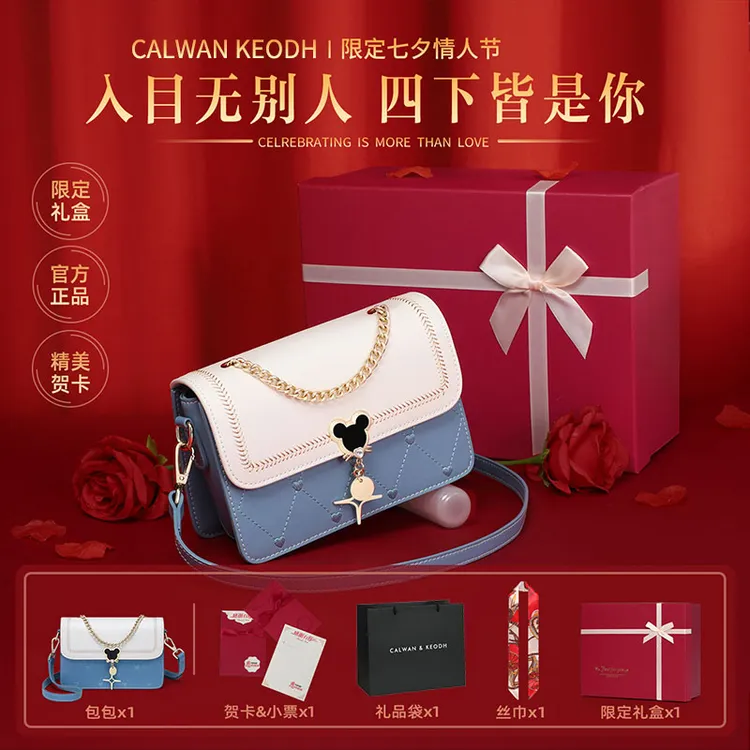 Calwan Keodh真皮包包女轻奢洋气百搭斜挎包生日礼物送女友送老婆