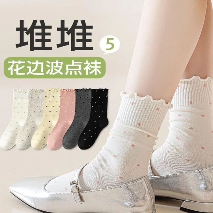 【新疆西藏包邮】女士春秋款波点堆堆中筒袜舒适透气月子袜
