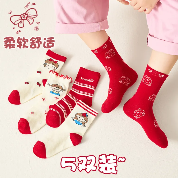 儿童袜子女童袜子卡通红色新年袜小女孩喜庆秋冬季舒适中筒棉袜