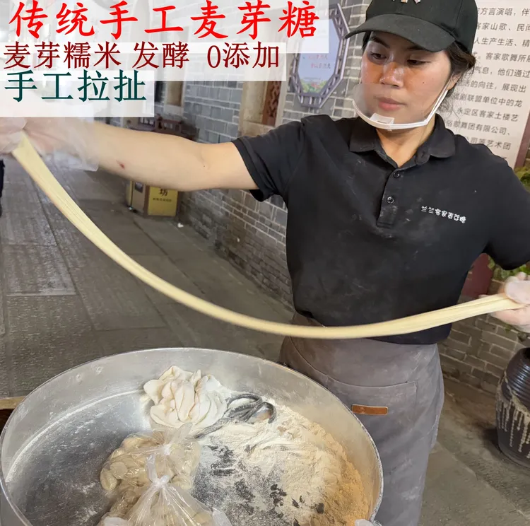 【麦芽糖】兰兰十方白土传统手工麦芽糖小时候的味道