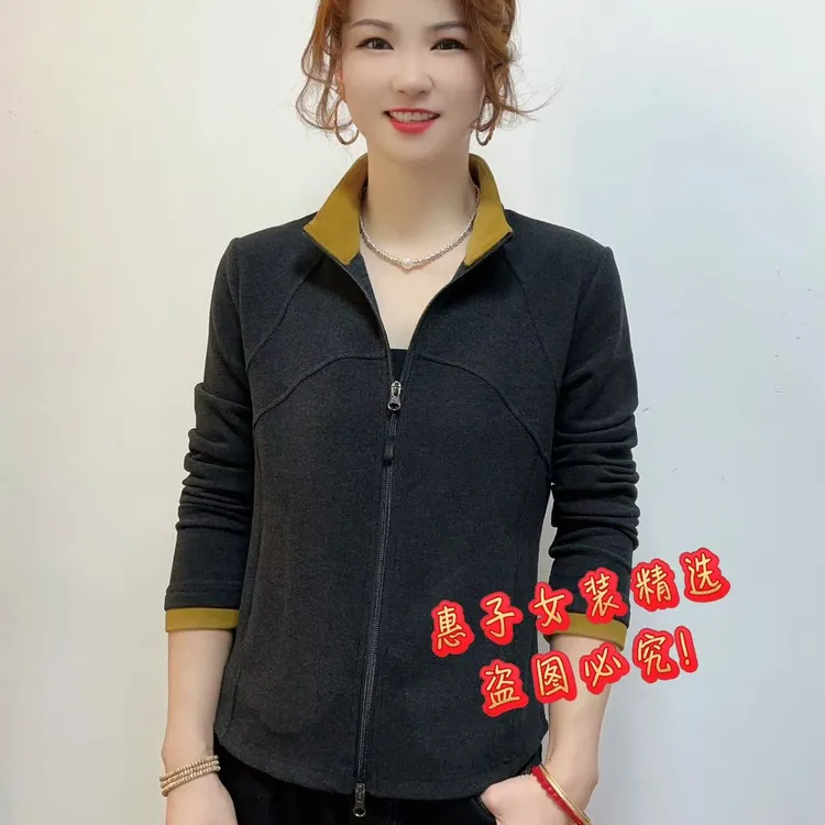 秋冬新款加厚保暖洋气拉链立领开衫气质百搭减龄显瘦女士长袖上衣