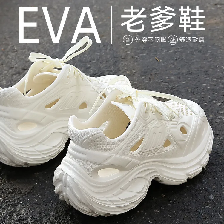 厚底洞洞鞋女款2025新款外穿夏季溯溪沙滩运动老爹鞋防滑增高凉鞋