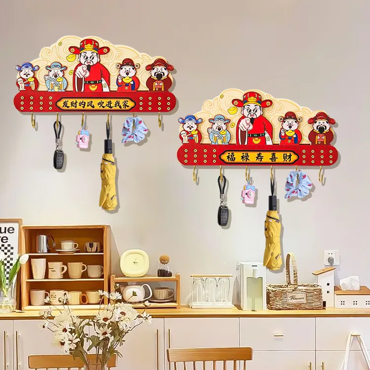 中式风格免打孔财神玄关壁挂式钥匙收纳架入户门装饰架