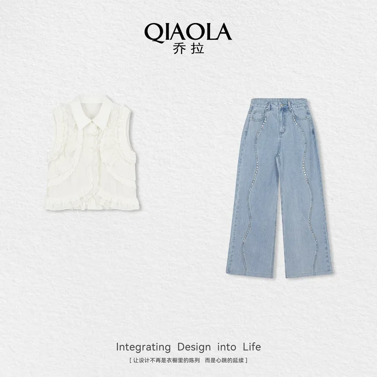 QIAOLA/乔拉【雪梨甜心】夏季新款无袖上衣牛仔阔腿裤时尚套装预售