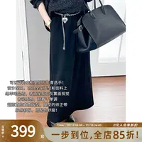 A美洋MEIYANG 舒服半裙【商场同款】羊毛混纺松紧腰直筒中长裙-周一