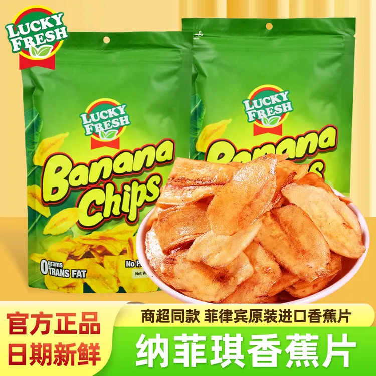 菲律宾进口纳菲琪香蕉片100g薄脆水果干LUCKFRESH年货健康零食