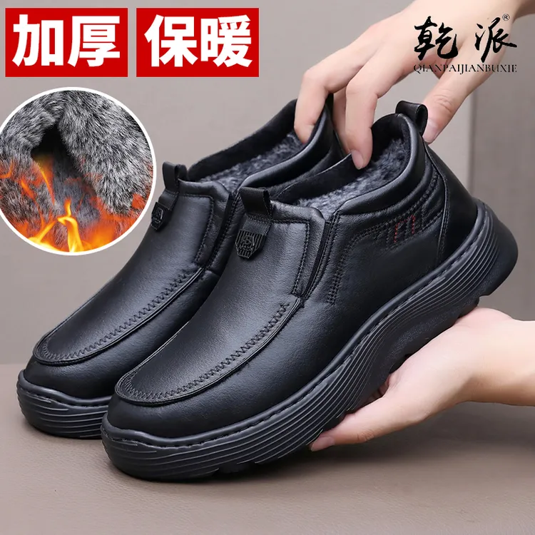 老北京布鞋男冬季加绒保暖爸爸鞋防滑加厚高帮商务中老年男款棉鞋