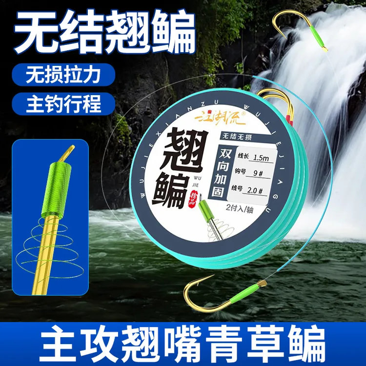江湖流翘嘴专用无结翘嘴专用钩成品加长子线双钩全无结成品双钩