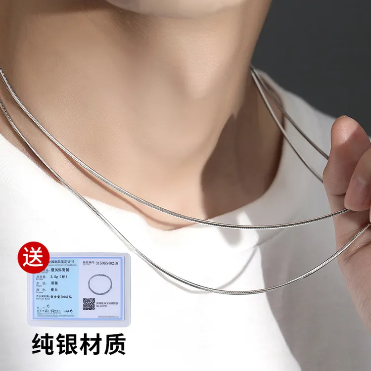 链子925银 蛇骨链男女锁骨链素链颈链可穿吊坠高级挂绳银链子纯银