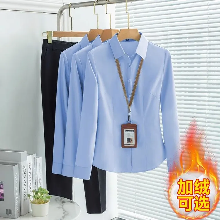 蓝色职业加绒衬衫女白色长袖新款秋冬气质工装工作服上衣加厚衬衣