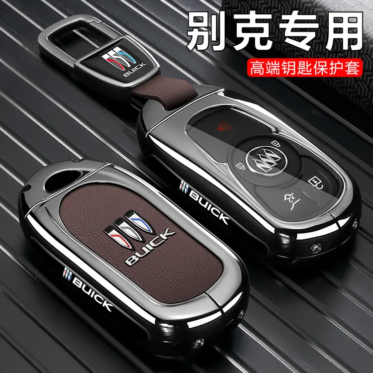 25款别克君威钥匙套昂科威/拉/旗车专用君越威朗Pro壳微蓝6金属扣