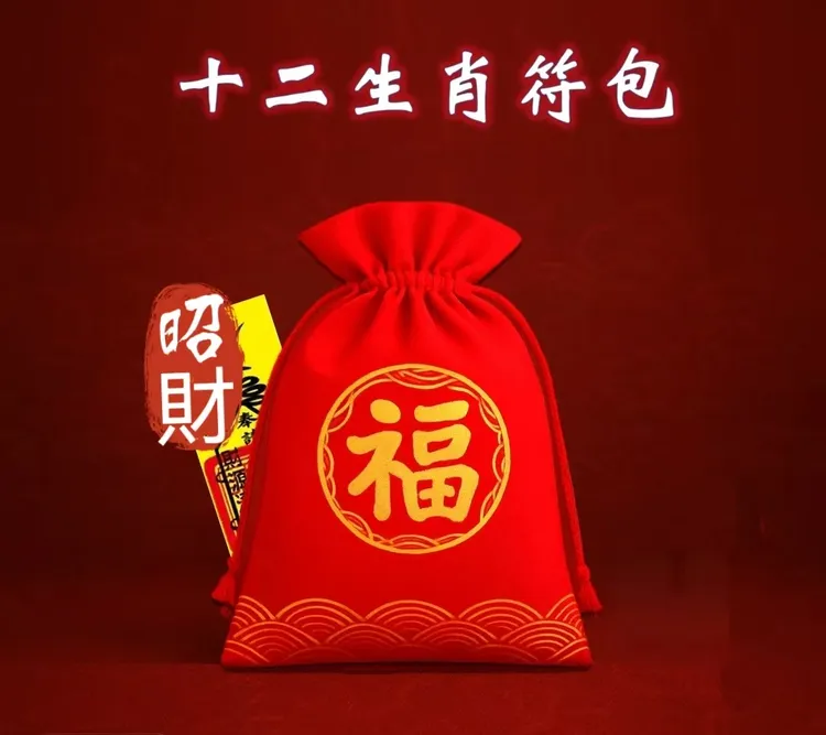 非金属布艺吊坠 招财符   十二生肖荃真亲笔手绘挂饰