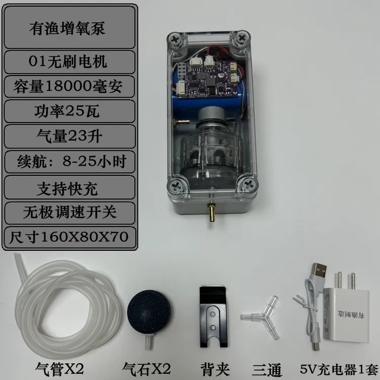 DIY无刷电机555户外氧气泵大功率增氧泵户外钓鱼充氧机