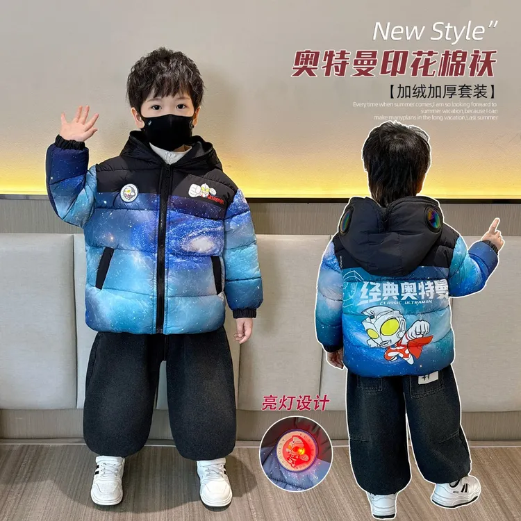 奥特曼衣服男童冬季保暖棉服外套2025新款儿童冬装棉袄小男孩棉衣