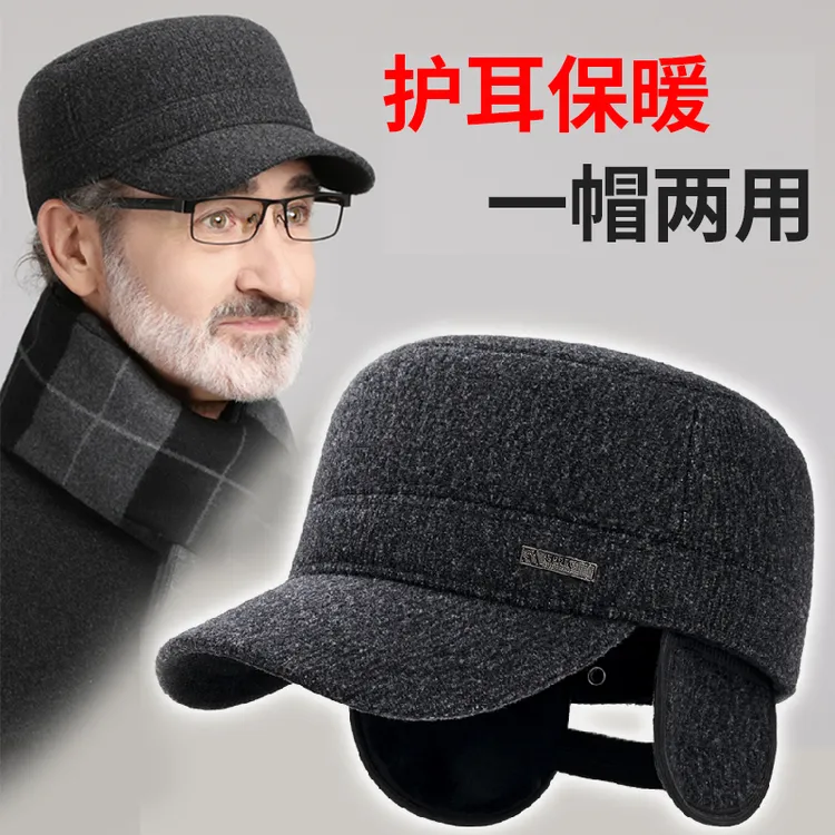 LLDOYANLL/洛荳洛中老年人帽子男秋冬季爷爷加绒毛呢护耳平顶帽