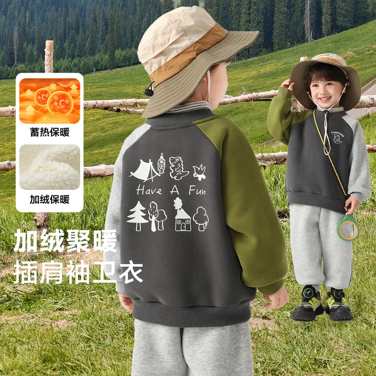 男童山系插肩拼色袖条纹领假两件加绒卫衣冬季新款儿童上衣U16765