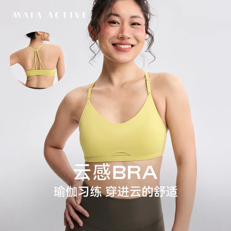 达人专享 云感BRA 瑜伽日常休闲舒适美背运动健身内衣 M1F51BR01