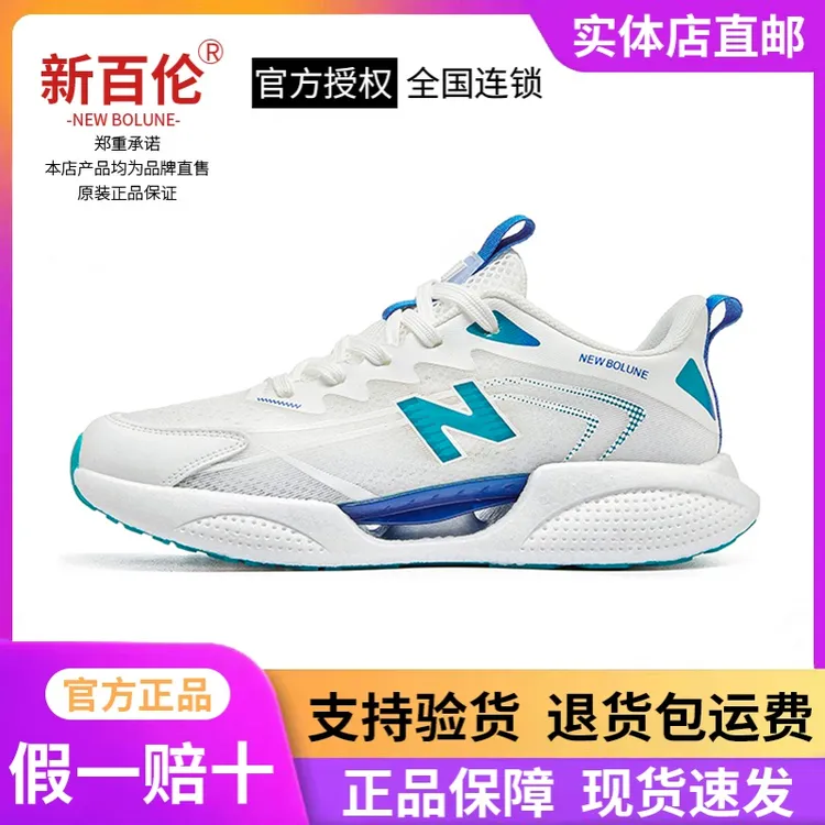 新百伦男鞋夏季透气爆米花网面鞋男女跑步运动鞋男士百搭休闲潮鞋