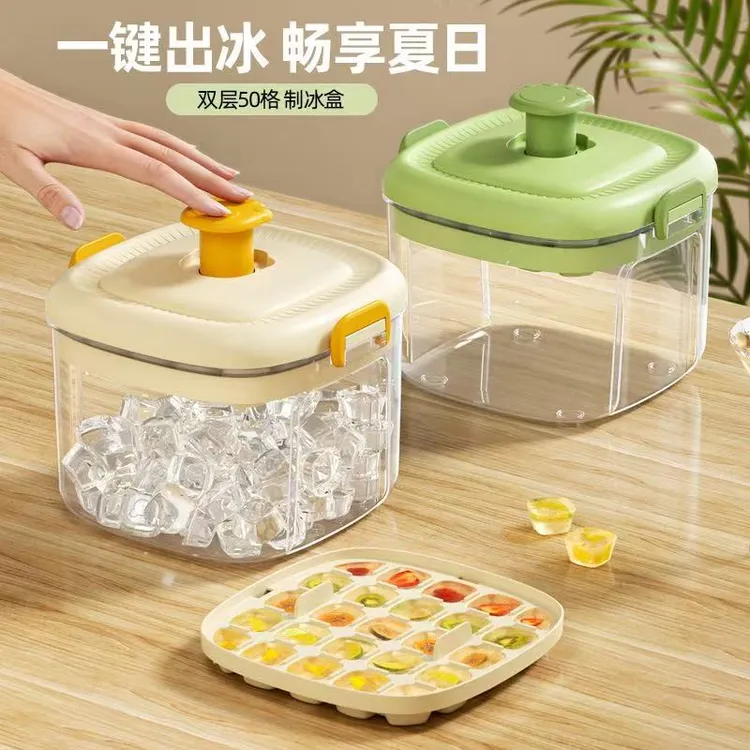 【夏季新款】家用按压式冰块模具食品级大容量储冰盒制冰神器赠冰铲