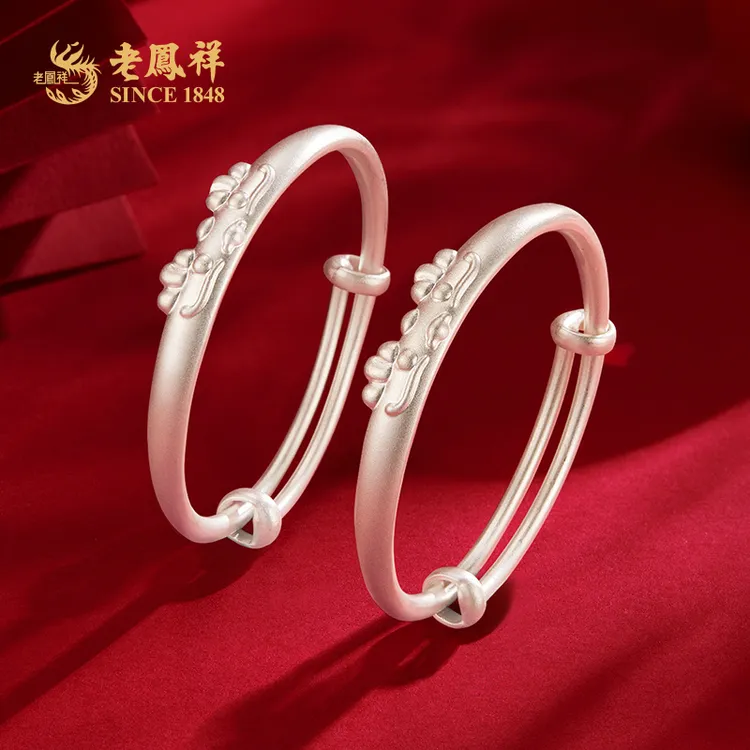 足银手镯 老凤祥可爱小龙有角推拉宝宝镯新生儿百日宴礼物*商城